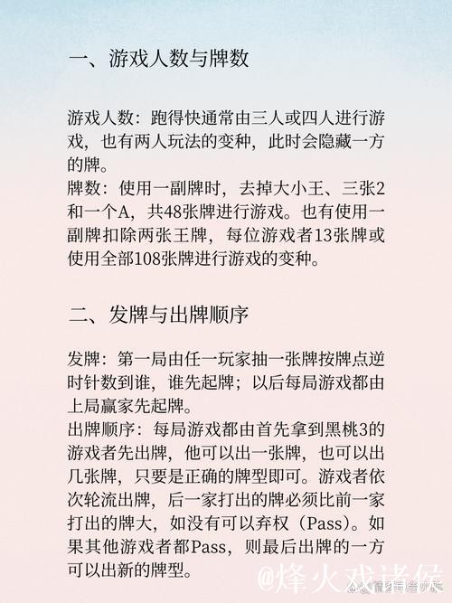 阿莫林团队单独指导达洛特,强化跑位与禁区插入技巧 阿莫林团队单独指导达洛特,强化跑位与禁区插入技巧