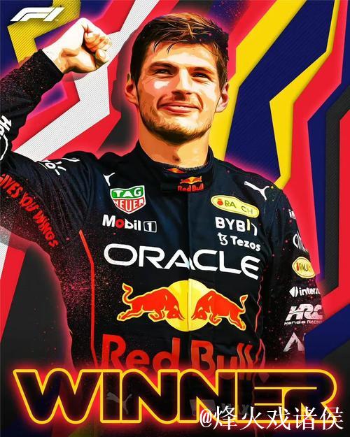 网视频直播2025赛季F1意大利大奖赛