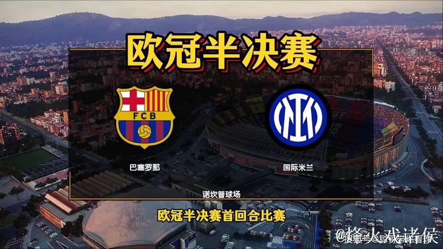 12年无球魔咒有望打破 数据示巴萨2-1取胜 12年无球魔咒有望打破 数据示巴萨2-1取胜