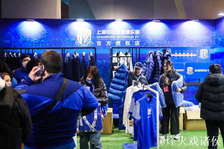 申花主场球市火爆背后 蓝色经济圈正在城市生长 申花主场球市火爆背后 蓝色经济圈正在城市生长