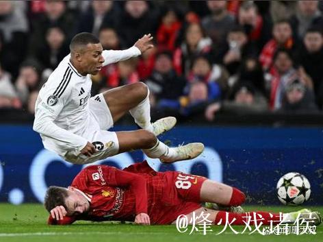 利物浦欧冠主场再遭4+球重创，上次为2023年