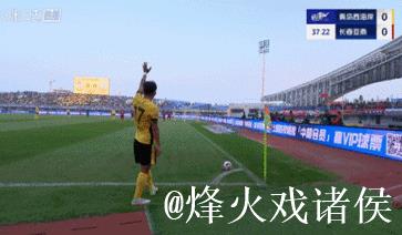 中超-里切利破门 青岛西海岸一球小胜长春亚泰 中超-里切利破门 青岛西海岸一球小胜长春亚泰