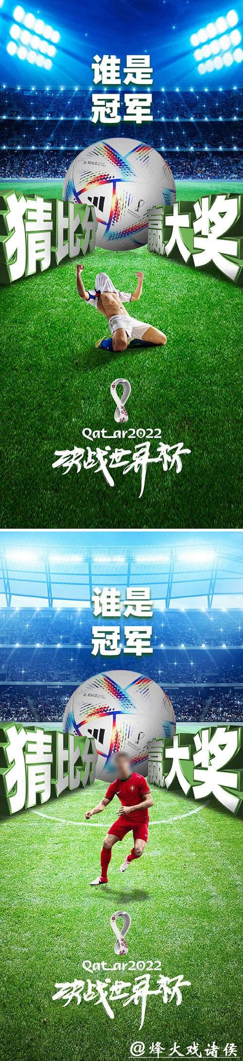 世界杯正规竞猜平台:信誉保障的在线竞猜选择 世界杯正规竞猜平台:信誉保障的在线竞猜选择