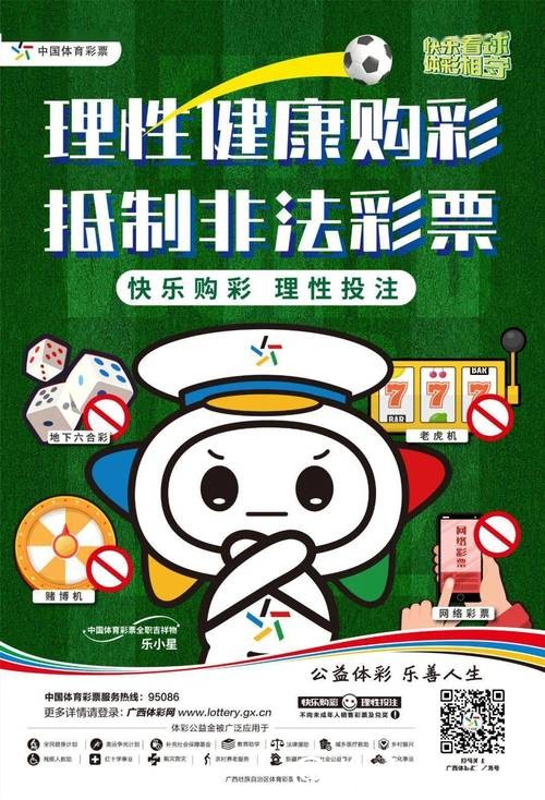 世界杯正规竞猜平台:确保安全投注的关键因素 世界杯正规竞猜平台:确保安全投注的关键因素