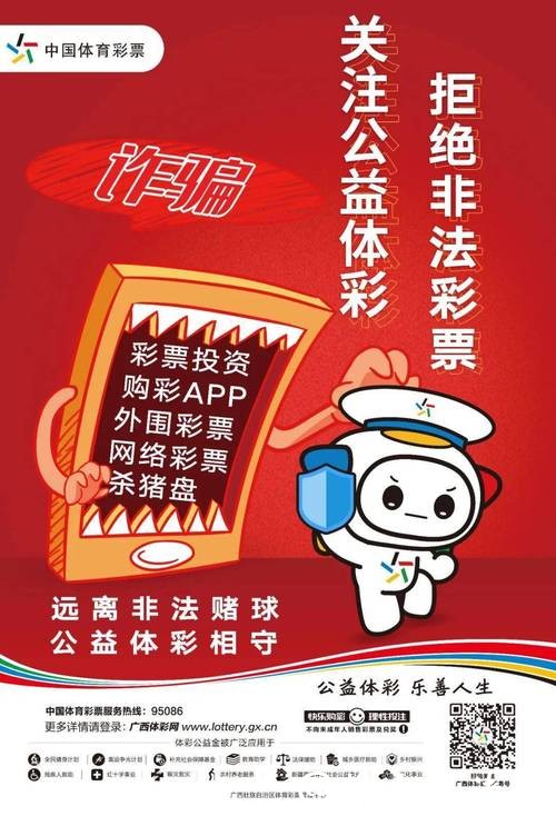 世界杯正规竞猜平台:确保安全投注的关键因素 世界杯正规竞猜平台:确保安全投注的关键因素