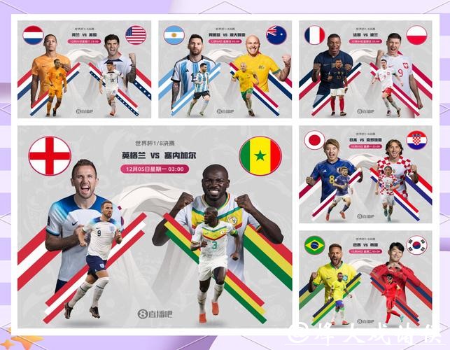2026世界杯投注热门与冷门赛果探究 2026世界杯投注热门与冷门赛果探究
