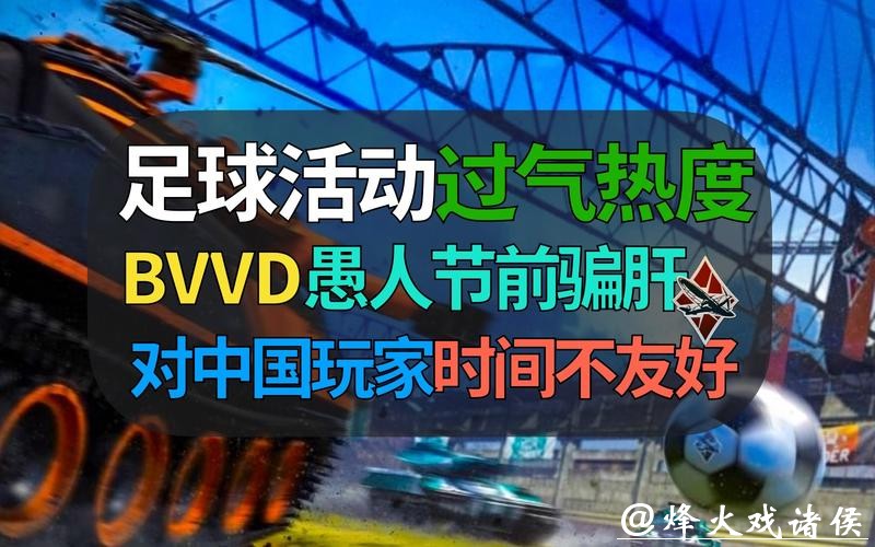 世界杯下注入口:可靠渠道才是玩家首选目标 世界杯下注入口:可靠渠道才是玩家首选目标