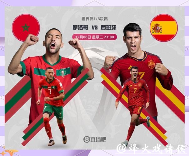 世界杯投注官网：全面赛事数据一网打尽