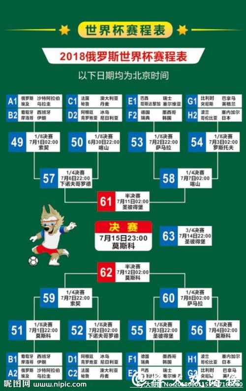 世界杯下注入口靠谱吗？用户评价汇总