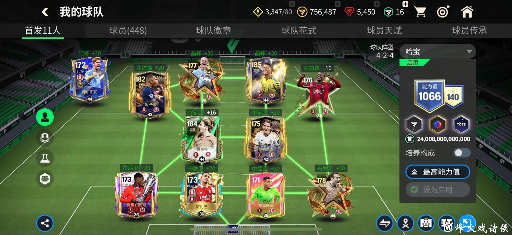 世界杯买球哪个网站最靠谱