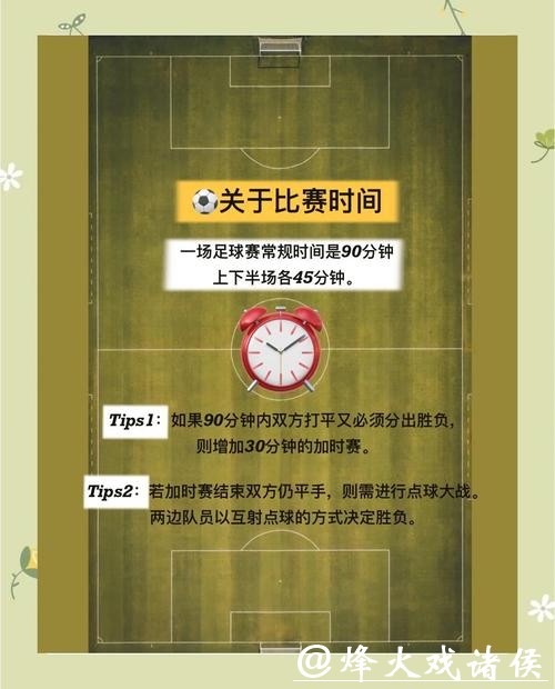 世界杯下注APP：专业玩家的独家技巧分享