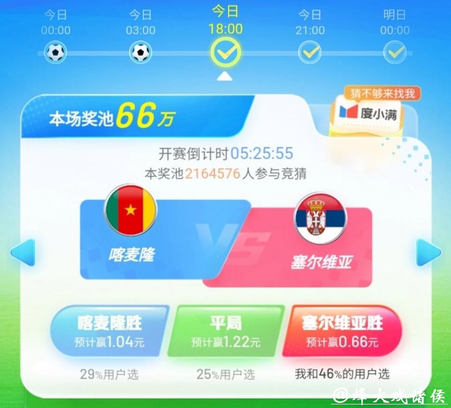 世界杯竞猜平台：多种充值方式支持便捷使用