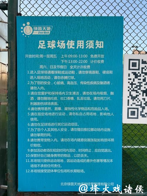 世界杯下注入口限时福利活动提前知