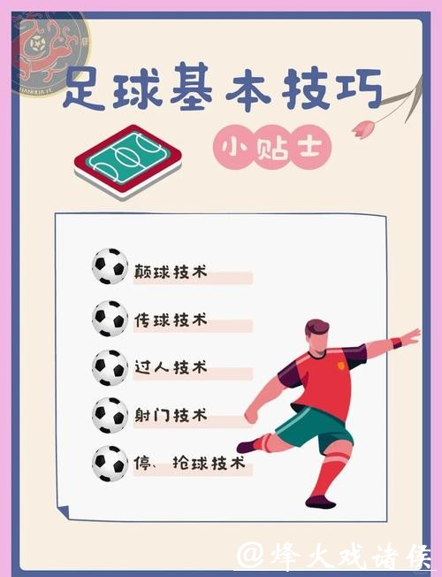 世界杯买球安全注意事项不容忽视 世界杯买球安全注意事项不容忽视