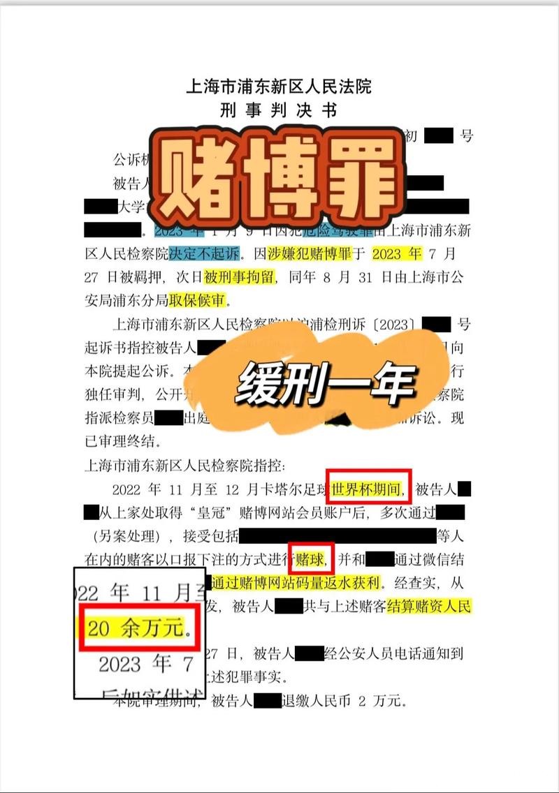 了解2026年世界杯下注的法律问题 了解2026年世界杯下注的法律问题