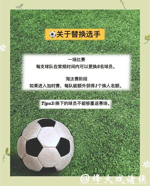 2026世界杯下注如何规避常见陷阱 2026世界杯下注如何规避常见陷阱